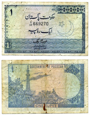 ПАКИСТАН 1 РУПИЯ 1975-1981 ПОДПИСЬ 3 Pick 24А бумага F-VF 7207-9-2