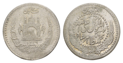 Афганистан 1/2 афгани 1937 AH 1316 KM 932 серебро aUNC 1517-1435