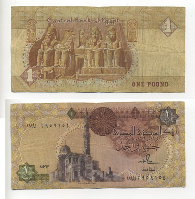 ЕГИПЕТ 1 ФУНТ 1986-1992 ПОДПИСЬ 18 Pick 50d бумага 6294-21-1