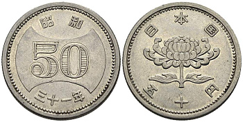 ЯПОНИЯ 50 ЙЕН 1956 ГОД 31, ИМПЕРАТОР ХИРОХИТО СЁВА (1926-1989) KM 75 никель 4511-514