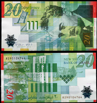 Израиль 20 новых шекелей 2008 Моше Шарет, добровольцы еврейской бригады во Второй мировой войне Pick 64 a  пластик   2195-9-1-2