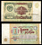 СССР 1 рубль 1991 серия БЕ Pick 237 бумага 2196-9-2-2