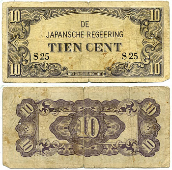Нидерландская Индия, Японская оккупация 10 центов ND (1942) серия буквы и цифры Pick 121 a бумага 3295-106-3-2