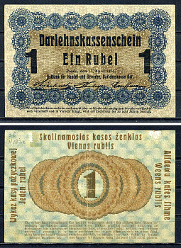 Литва 1 рубль 1916 германская оккупация, первая мировая война, город Познань (ныне - Польша) Pick R122 c бумага 7487-4-1-2