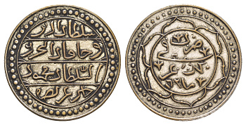 Алжир КОПИЯ - 2 будью ND белый металл 4653-834