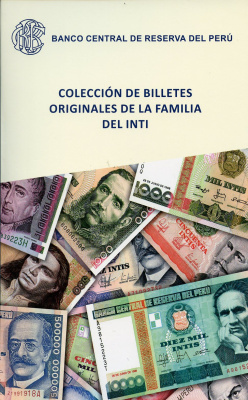 Перу официальный набор из 11 банкнот 1985-1990 реформа 1985 года, от 10 до 1000000 инти   бумага  UNC (пресс) 451-1410-1