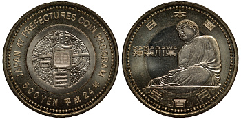 Япония 500 йен 2012 24 год, серия 47 префектур Японии, Канагава, великий Будда в Камакуре KM 185 биметалл UNC M38-20