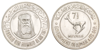 Аджман (ОАЭ) 7 1/2 риялов 1970 Дикая природа - Газель KM 7 серебро BU 00-902-20