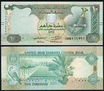 ОАЭ 10 дирхемов 2017 кинжал, ферма Pick 27 e бумага UNC (пресс) 449-23-3