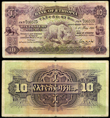 Эфиопия 10 талеров 1932 1 мая 1932, леопард Pick 8 бумага 451-195-1