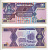 УГАНДА 20 ШИЛЛИНГОВ 1987 Pick 29a бумага UNC (ПРЕСС) 7203-85-3