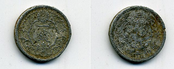 ЯПОНИЯ 1 СЕН 1939 ГОД 14 KM 56 алюминий 46-813