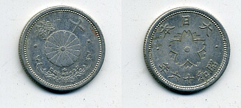 ЯПОНИЯ 10 СЕНОВ 1941 ГОД 16 KM 61 алюминий 41-1256