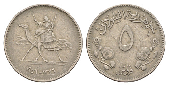 Судан 5 киршей 1956 KM 34 медно-никель 4597-1247