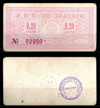 Босния и Герцеговина, Травник (TRAVNIK) 0,20 DEM 1994 бумага 8601-3-3-2