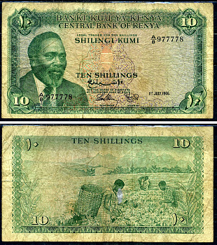 Кения 10 шиллингов 1966 перый год выпуска Pick 2 a бумага 8590-28-2-2