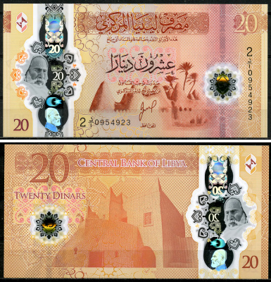 Ливия 20 динаров ND (2025) мечеть Аль-Атик, Авджила, школа для девочек Pick 87 a  пластик  UNC (пресс) 448-71-1