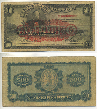 Парагвай 5 гуарани 1943 красная горизонтальная надпечатка (на 500 песо Pick 169) Pick 174 бумага 000-00-00