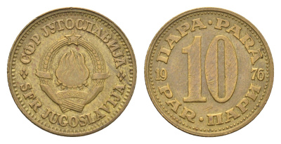 Югославия 10 пара 1978 KM 44 латунь UNC 4659-756