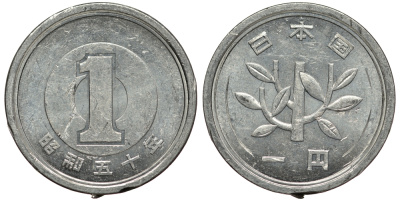 ЯПОНИЯ 1 ЙЕНА 1975 ГОД 50 ИМПЕРАТОР ХИРОХИТО (1926-1989) KM 74 алюминий 4182-112