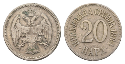 Сербия 20 пара 1884 H, Милан Обренович (1868-1889) KM 20 медно-никель 4158-569