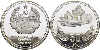 Лаос 50 кипов 1985 10 лет образованию Народно-Демократической Республики, храм Ват-Пху KM 27 серебро PROOF 1078-8-22