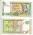 Шри-Ланка 10 рупий 1992  Pick 102 b  бумага  UNC (пресс)  7221-40-3