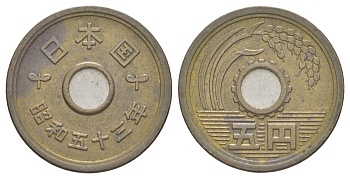 Япония 5 йен 1978 Yr. 53, Хирохито (1926-1989) Y 72a латунь 4627-1261