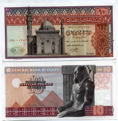 Египет 10 фунтов 1972 мечеть султана Хасана, пирамиды, фараон Хефрен Pick 46 b бумага аUNC 448-32-3