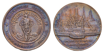 Таиланд медаль из серии провинции таиланд - Бангкок XX век слон, диаметр 25 мм, вес 00 гр медь UNC 4663-1256