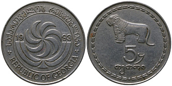 Грузия 5 тетри 1993 KM 78 нержавеющая сталь 4392-917