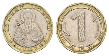 Болгария 1 лев 2002 святой Иоанн Рыльский KM 254 биметалл 4529-1016