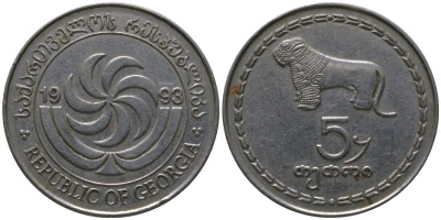 Грузия 5 тетри 1993 KM 78 нержавеющая сталь 4392-917