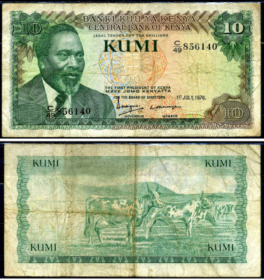 Кения 10 шиллингов 1978 Pick 16 бумага 8590-28-3-2