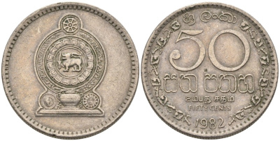 Шри-Ланка 50 центов 1982 KM 135.1 медно-никель 4571-123