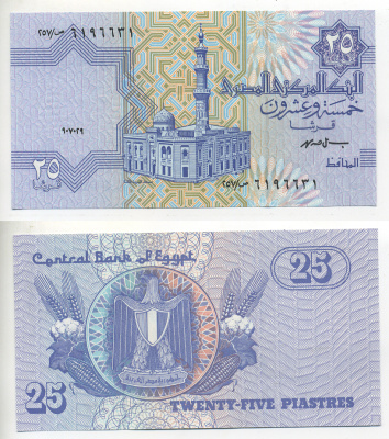 Египет 25 пиастров 2001 Pick 57 c бумага UNC (пресс) 7548-63-2