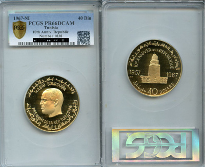 Тунис 40 динаров 1967 10-ая годовщина Республики, в слабе PCGS PR 66 DCAM, тираж 3031 экземпляров KM 290 золото  PROOF  10-001-03