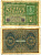 ГЕРМАНИЯ 50 МАРОК 1919 24 ИЮНЯ 1919, REIHE I, СЕРИЯ BC, ВЫПУСК С НОЯБРЯ 1919 ГОДА Pick 66, Rosenberg 62аа бумага 7198-24-2-2