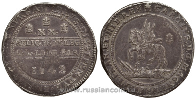 Англия 1 фунт = 20 шиллингов 1642 Карл I (1625-1649), монета гражданской войны, 119,74 гр Dav. 539 f; Seaby 2940 серебро 00-000-00