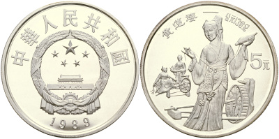 Китай набор из 40 монет по 5 юаней 1984-1993 серия история Китая серебро PROOF 8-1-06-02