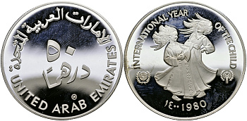 ОАЭ 50 дирхамов 1980 ЮНИСЕФ, международный год защиты детей, тираж 8031 экз. KM 7 серебро PROOF 11-315-24