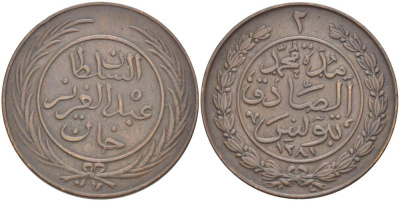 Тунис 2 харуб 1865 АН1281, SULTAN ABDUL AZIZ (1860-1876) KM 156 медь 00-00