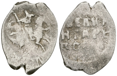 Великое Княжество Московское копейка 1535-1547 Иван IV Васильевич, Псковский монетный двор, 0,68 ГР ГиК №74 серебро 00-00