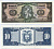 ЭКВАДОР 10 СУКРЕ 1988 Pick 121 бумага UNC (ПРЕСС) 7547-35-2