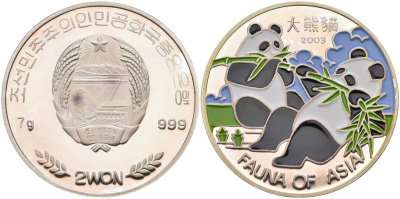 Северная Корея 2 вона 2003 фауна Азии, две панды едят бамбук KM 249 серебро PROOF 1096-3-12