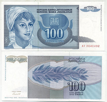 Югославия 100 динаров 1992 крестьянка, голубой фон Pick 112 a  бумага  UNC (пресс) 435-16-3-1