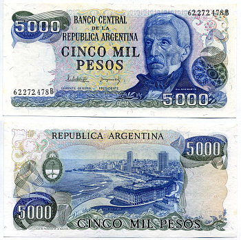 Аргентина 5000 песо ND (1976-1983) Генерал Сан Мартин (1778-1850), Мар-дель-Плата, серия В62272 Pick 305b(2) бумага aUNC 7551-48-4-2