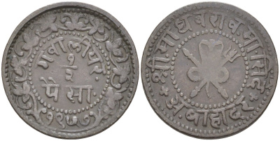 Индия, Гвалиор (Gwalior) 1/2 пайса 1900 VS1957, Madho Rao (1886-1925), вес 3,8 гр. KM 164 медь 68-1251
