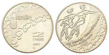 Украина 2 гривны 2001 XIX зимние Олимпийские Игры, Солт-Лейк-Сити 2002 - Танцы на льду KM 106 нейзильбер BU 1524-1432
