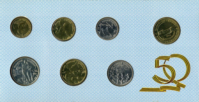 Россия набор из 6 памятных монеты банка России 1995 50 лет победы (1, 5, 10, 20, 50 и 100 рублей) и жетона Санкт-Петербурского монетного двора  5-4-3-01